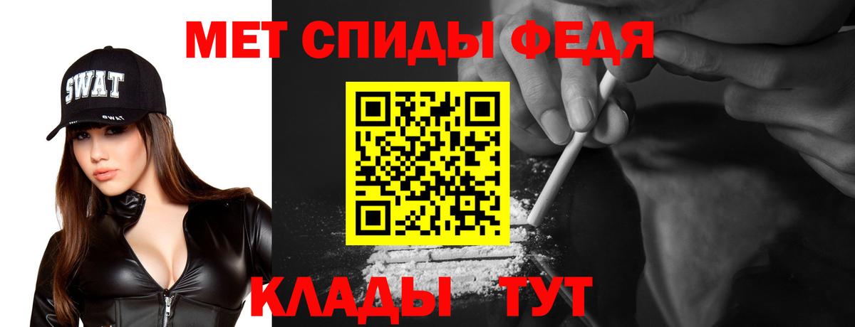 АМФЕТАМИН  маркетплейс наркотические препараты  Вход с VPN  Коломна  Амфетамин Premium 