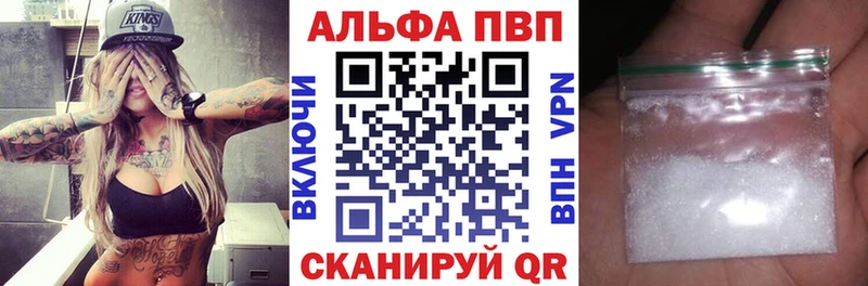 A-PVP крисы CK  Коломна 