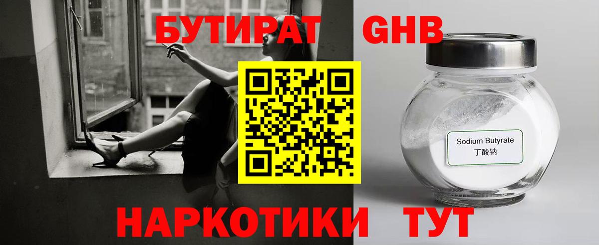 Коломна  COCAIN  Вход с VPN  Меф   ГАШ  МАРИХУАНА 