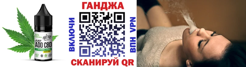 Еда ТГК конопля  Коломна 