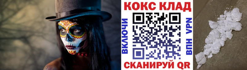 даркнет официальный сайт omg зеркало Коломна Кокаин FishScale