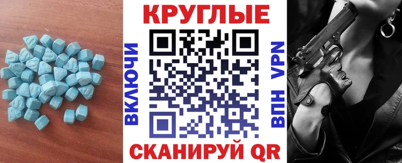 купить   Коломна  Экстази DUBAI 