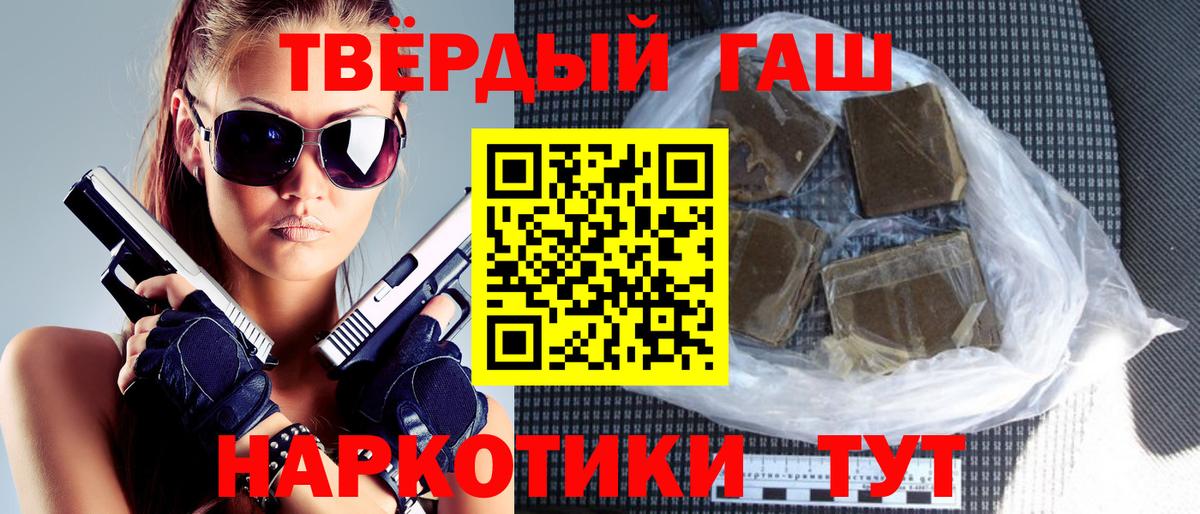 Коломна  ГАШИШ hashish  сколько стоит  Вход с VPN  ГАШИШ гарик 