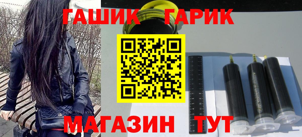 Гашиш Ice-O-Lator Коломна