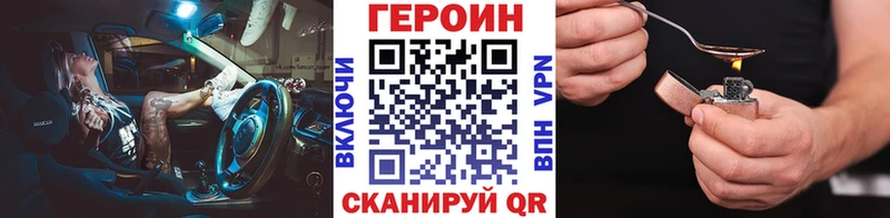 ГЕРОИН гречка  Коломна 