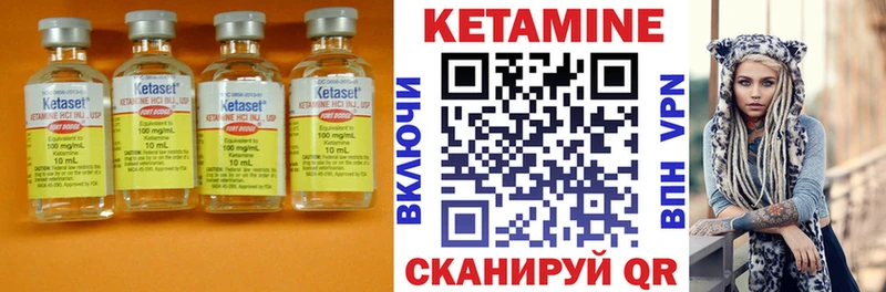 КЕТАМИН ketamine  Коломна 