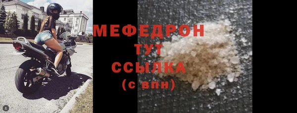 амф Няндома