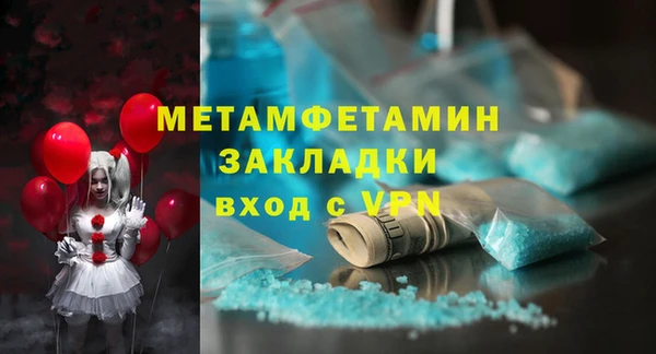 амф Няндома