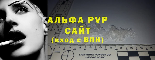 амф Няндома