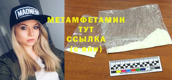 амф Няндома