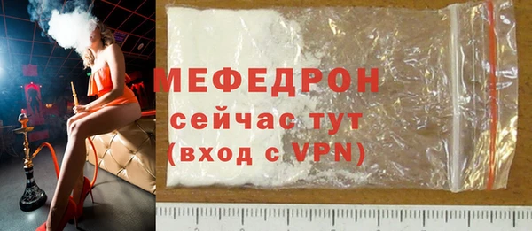 наркотики Нязепетровск