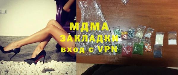наркотики Нязепетровск