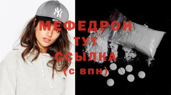 МДПВ Нягань
