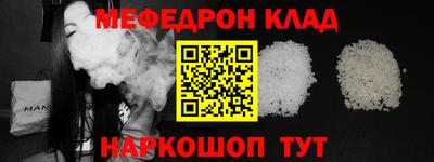 спайс Краснознаменск