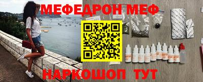 синтетический гашиш Краснодар
