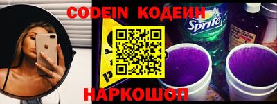 синтетический гашиш Краснодар