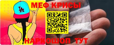 синтетический гашиш Краснодар