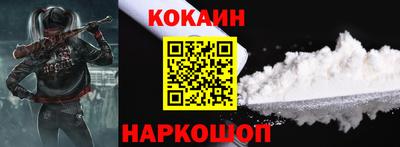 спайс Краснознаменск