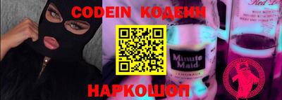 синтетический гашиш Краснодар