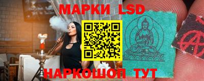 синтетический гашиш Краснодар