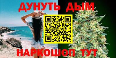 синтетический гашиш Краснодар