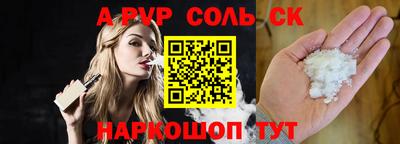 твердый Коммунар