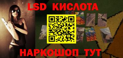 спайс Краснознаменск