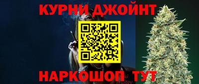 спайс Краснознаменск