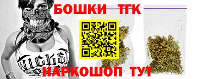 спайс Краснознаменск