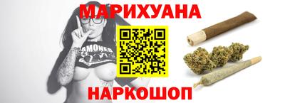 спайс Краснознаменск