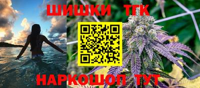 спайс Краснознаменск