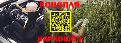 синтетический гашиш Краснодар