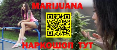 спайс Краснознаменск