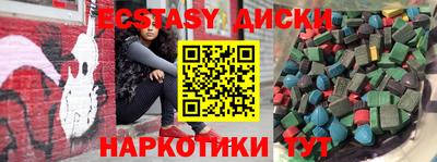 спайс Краснознаменск