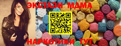 синтетический гашиш Краснодар