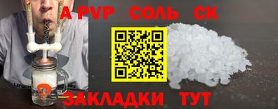 mdpv Краснокаменск