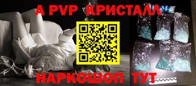 mdpv Краснокаменск