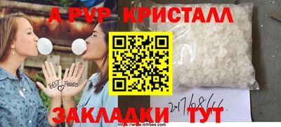 синтетический гашиш Краснодар