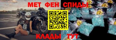 бутират Комсомольск-на-Амуре