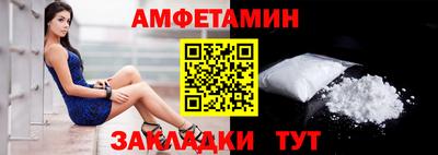 синтетический гашиш Краснодар