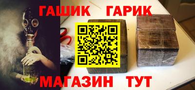 синтетический гашиш Краснодар
