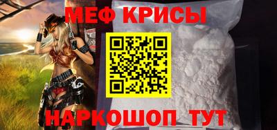 mdpv Краснокаменск