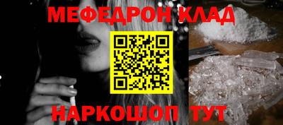 mdpv Краснокаменск