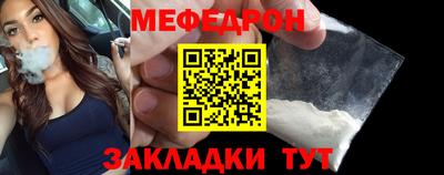 mdpv Краснокаменск