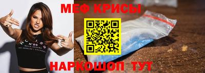 mdpv Краснокаменск