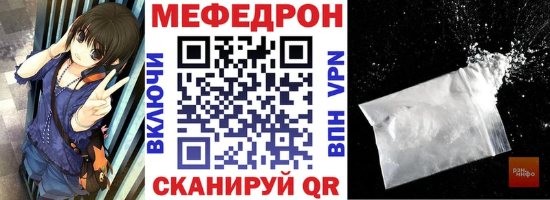 купить наркоту  Коломна  hydra маркетплейс  МЯУ-МЯУ mephedrone 