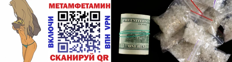 Метамфетамин мет  kraken   Коломна 