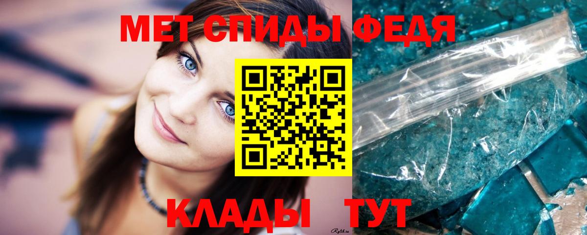 Коломна  Метамфетамин Декстрометамфетамин 99.9%  Вход с VPN 