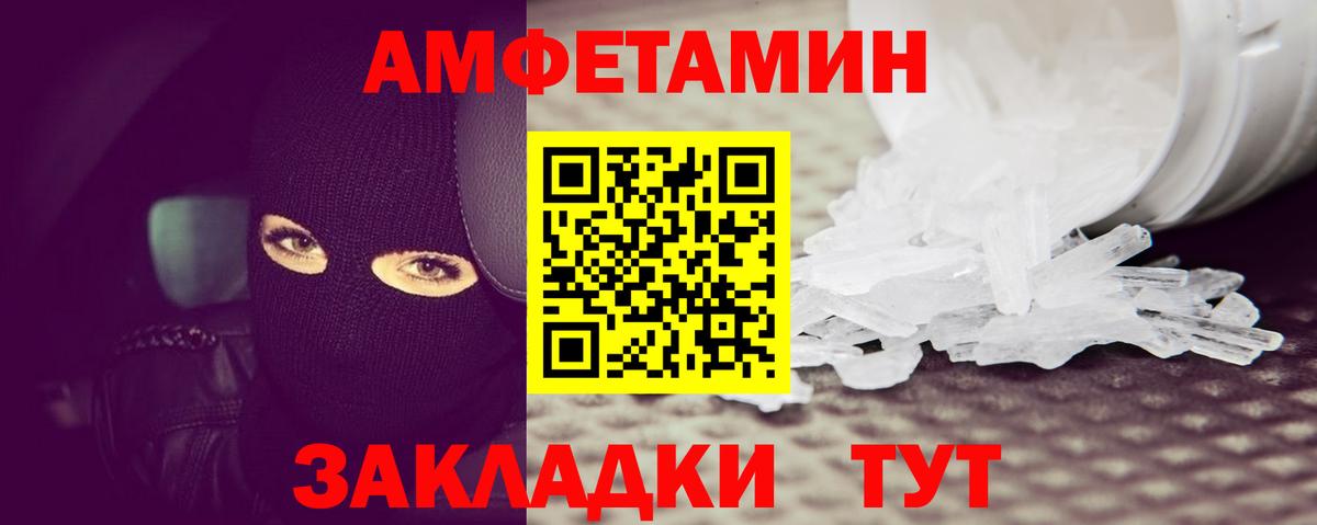 Метамфетамин пудра Коломна