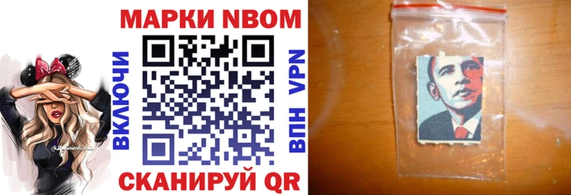 OMG онион  Коломна  Наркотические марки 1500мкг 